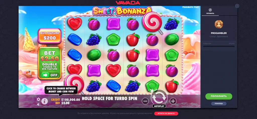 Sweet Bonanza играть на Вавада